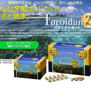 Viên uống Fucoidan Nhật Bản hỗ trợ điều trị và phòng chống ung thư