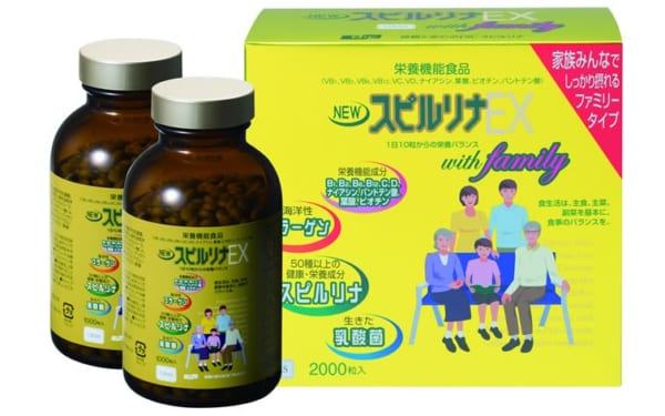 Tảo Vàng Ex nội địa Nhật Bản 2000 viên, bổ sung dinh dưỡng tăng cường sức khỏe, trẻ hóa làn da.