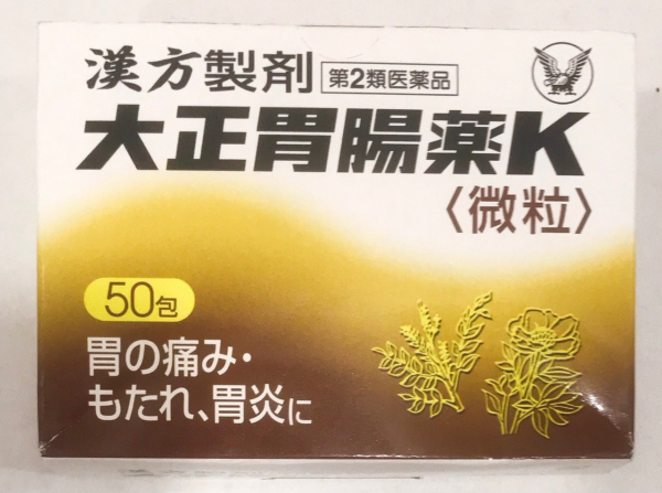 Viên uống điều trị bệnh đau dạ dày nội địa Nhật Bản Taishou Ichou Yaku K hộp 50 gói